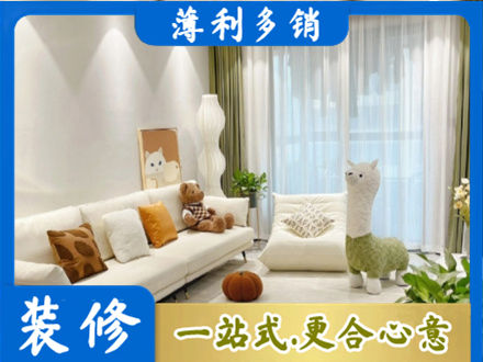 湘潭精装房装修