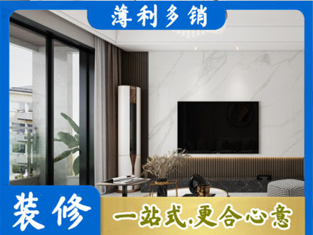 湘潭改造旧房