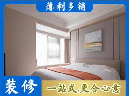 湘潭装修公司42.jpg
