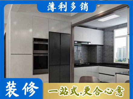 湘潭装修队
