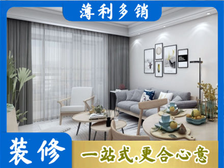 湘潭装修公司40.jpg