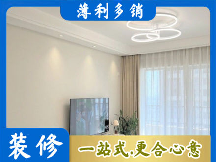 湘潭专业装修客厅