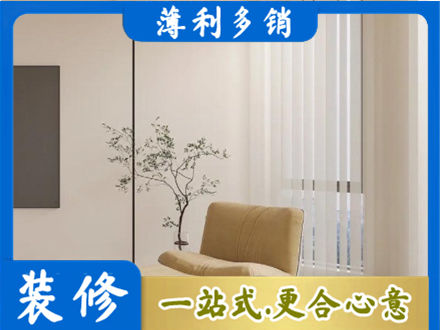 湘潭窗帘定制