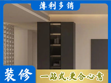 湘潭柜子定制