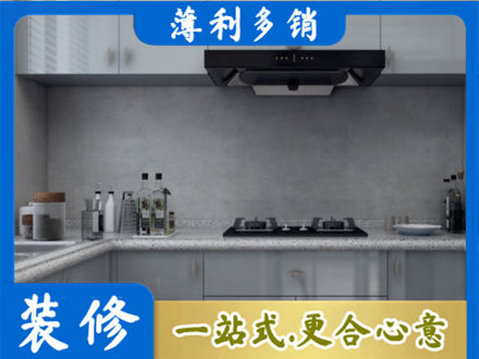湘潭专业厨房装修