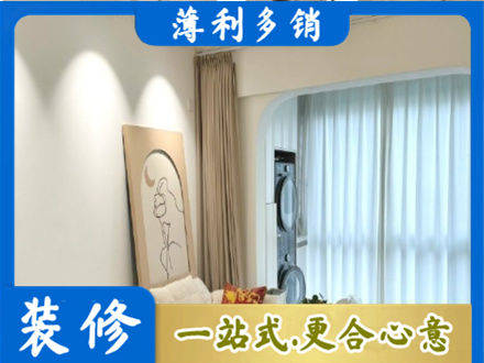 湘潭装修公司20.jpg