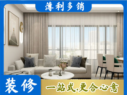 湘潭专业装修价格