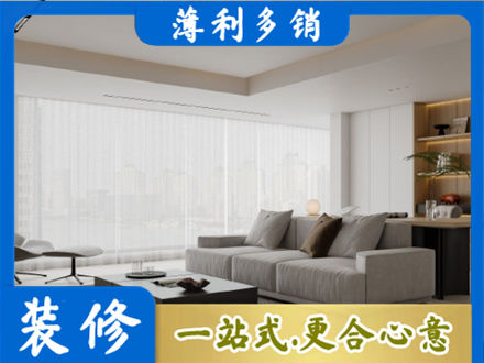 湘潭大客厅装修