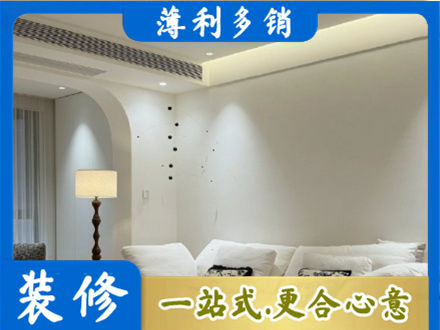 湘潭吊顶装修
