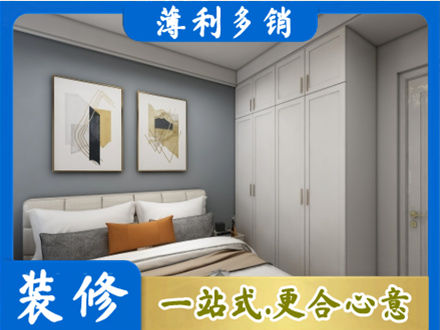 湘潭主卧装修