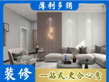 湘潭专业客厅装修