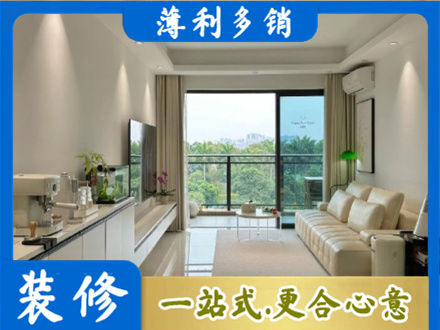 湘潭现代装修