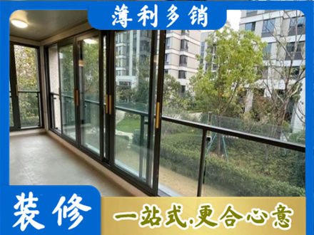 湘潭阳台封窗