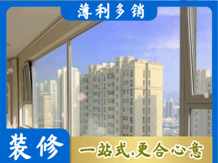 湘潭高层封窗