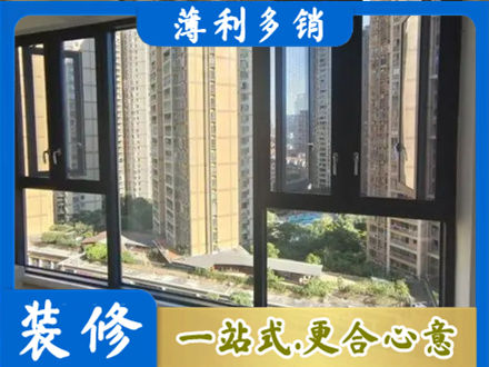 湘潭阳台推拉窗