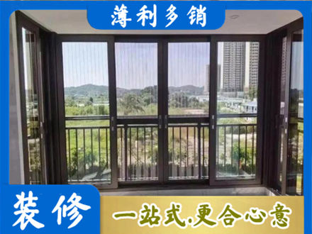 湘潭封窗防坠网