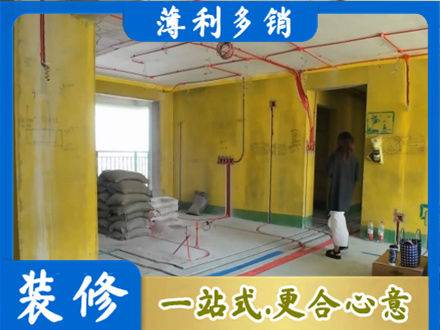 湘潭专业全屋水电改造