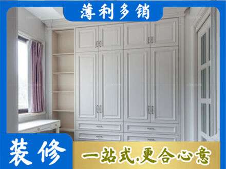 湘潭衣柜定制