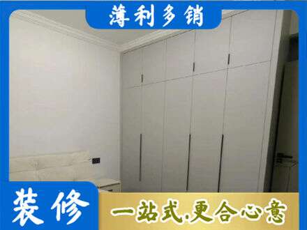 湘潭专业定制衣柜