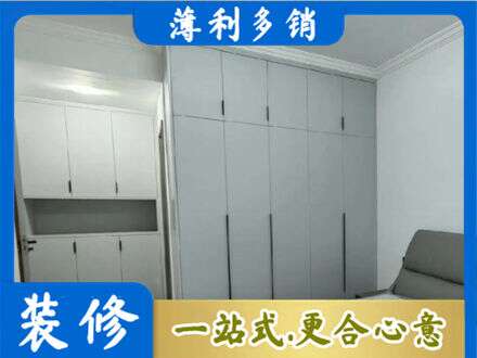 湘潭专业定制柜子