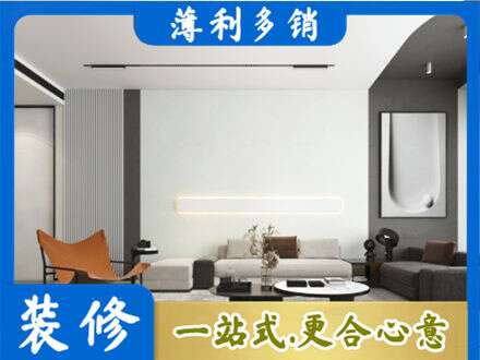 湘潭客厅刷漆