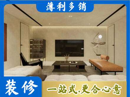 湘潭全屋刷漆