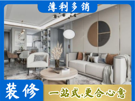 湘潭装修公司5.jpg