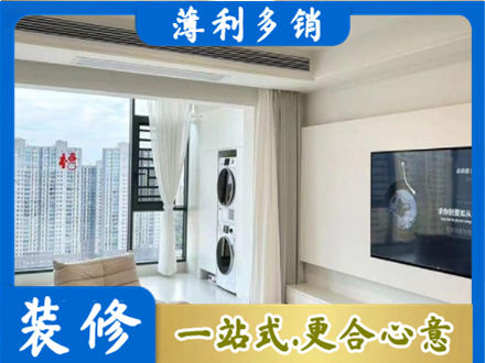 湘潭专业装修公司地址在哪